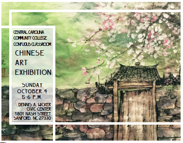 Chinese Art Exhibition 2015